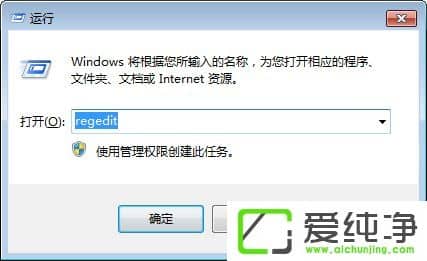 w7\пݔmsconfig_ô£
