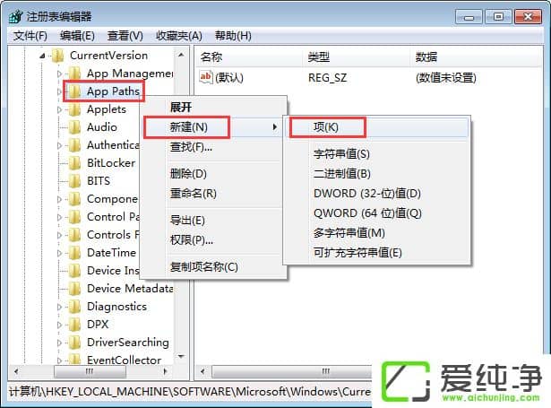 w7\пݔmsconfig_ô