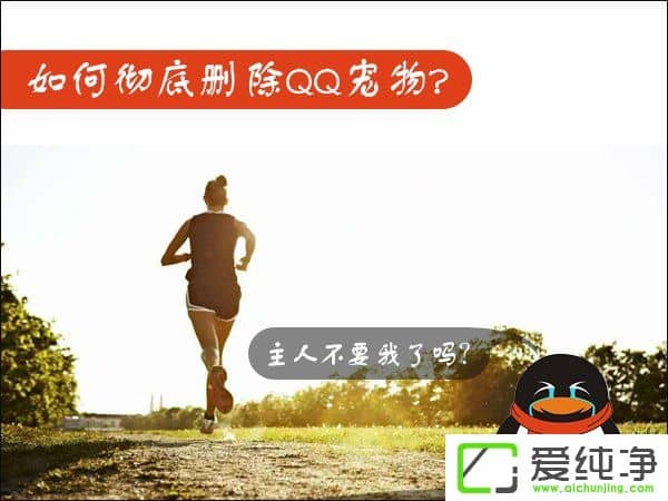 w7жdQQP(gun)]QQԄ(dng)䛵ķ