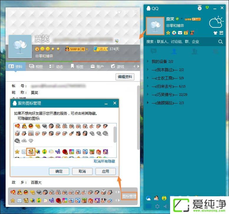 w7жdQQP(gun)]QQԄ(dng)䛵ķ