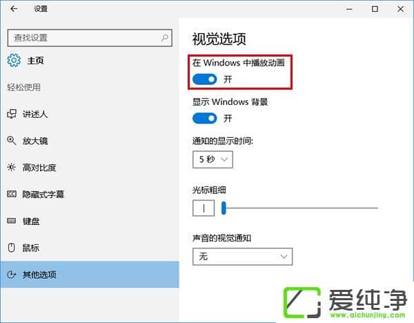 Windows10(dng)ʧЧô֏(f)