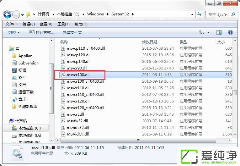 w7XʾGʧMSVCR100.dllôk