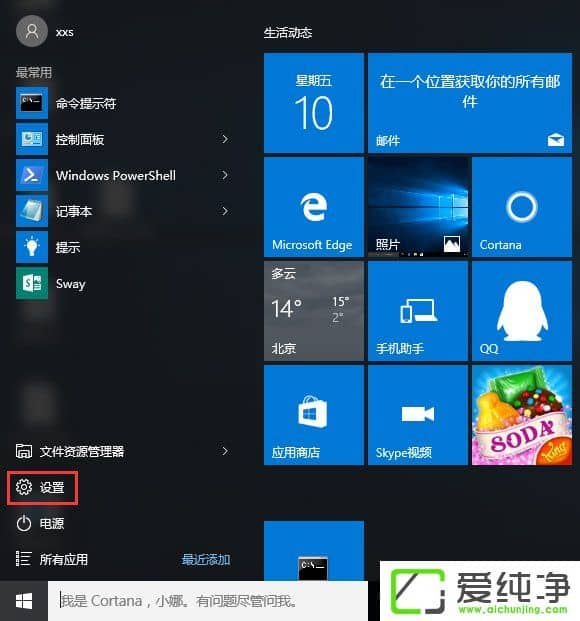 W10ôʹWindows DefenderO(sh)ðΣ