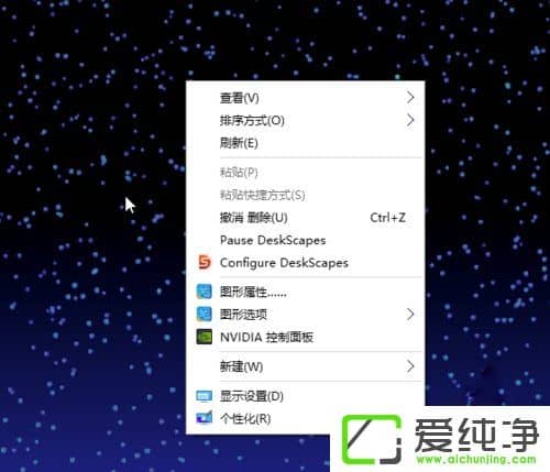 W10XΰbDeskScapesW10XbDeskScapesķ