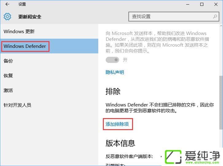 W10ôʹWindows DefenderO(sh)ð