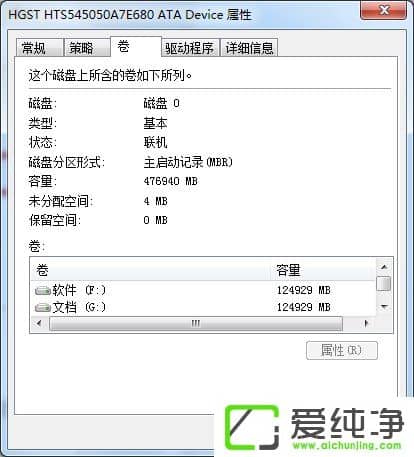 w7ô鿴ӲPgptօ^(q)߀mbrօ^(q)
