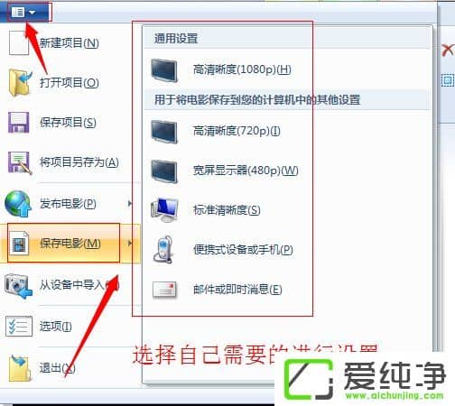 w7ϵy(tng)ʹWindows LiveӰܛҕl