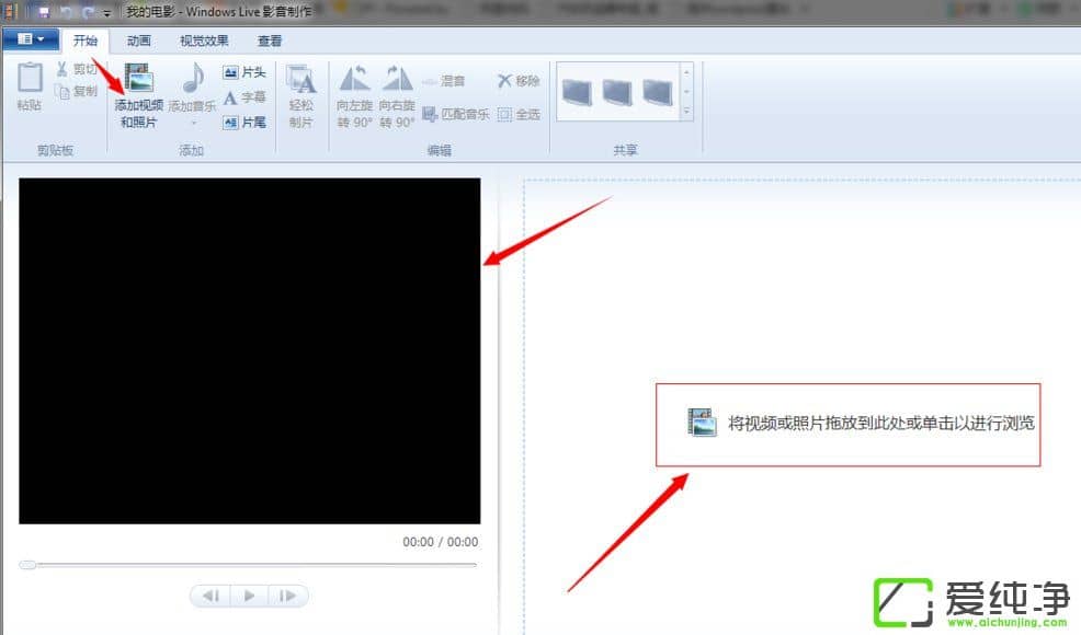 w7ϵy(tng)ʹWindows LiveӰܛҕl