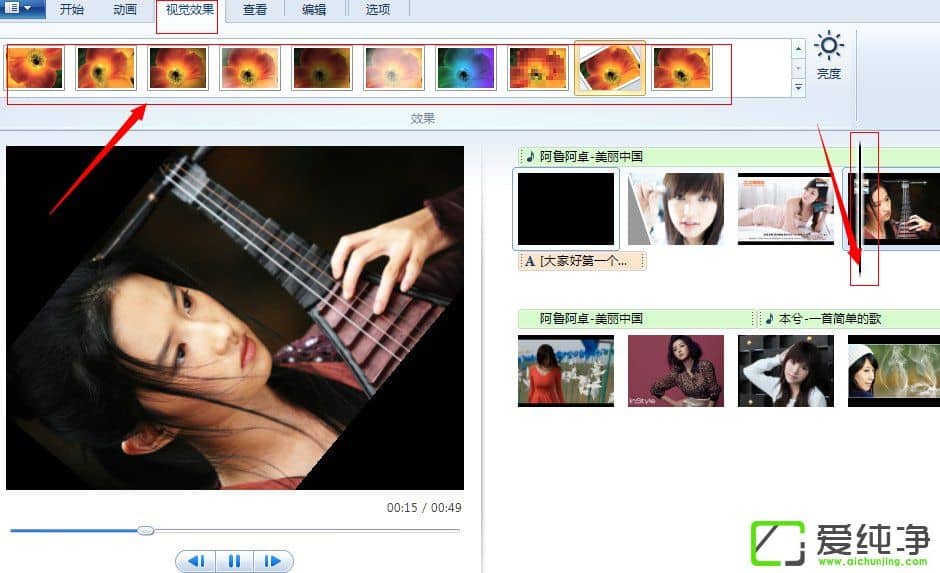 w7ϵy(tng)ʹWindows LiveӰܛҕl