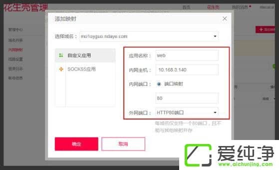 Windows10ûM(jn)Ѓ(ni)W(wng)͸