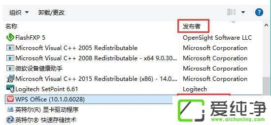 W10XkingsoftʲôļAԄh