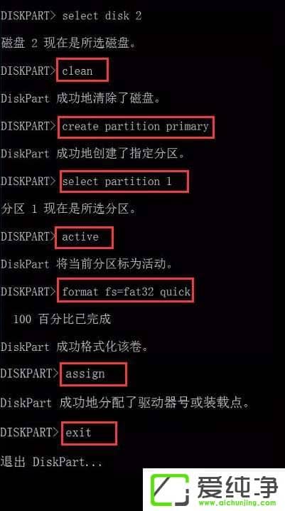 w7ϵy(tng)ʹdiskpartUPӱP