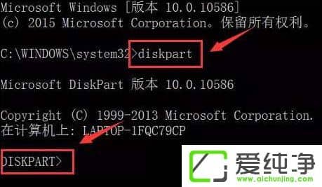 w7ϵy(tng)ʹdiskpartUPӱP