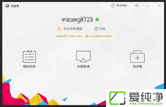 Windows10ûM(jn)Ѓ(ni)W(wng)͸