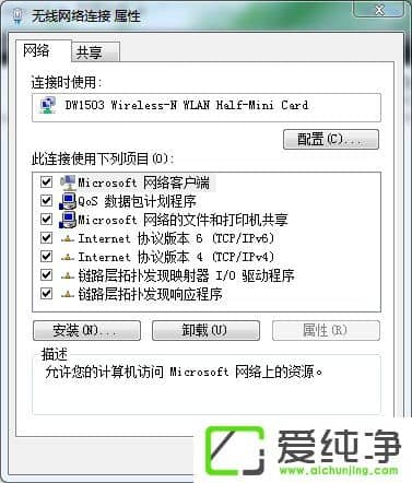 w7ιwificw7湲wifiO(sh)÷