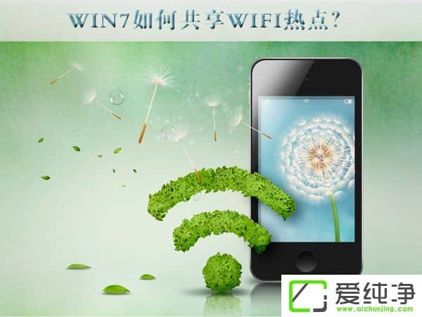w7ιwific(din)w7湲wifiO(sh)÷