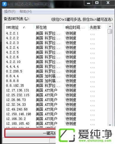 w7ϵy(tng)DNSe`ôk