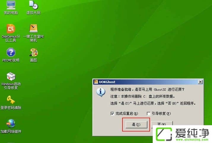 w7ϵy(tng)F(xin)Windowse`֏(f)ԓôk