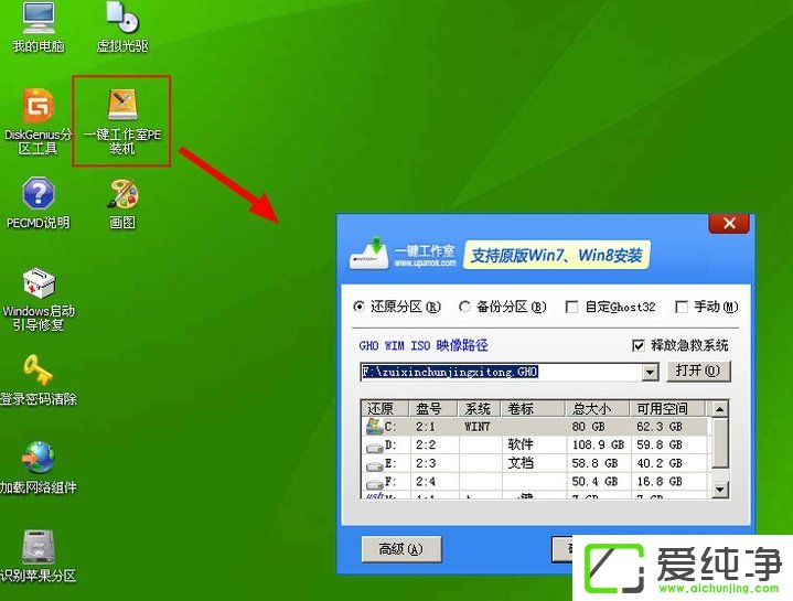 w7ϵy(tng)F(xin)Windowse`֏(f)ԓôk