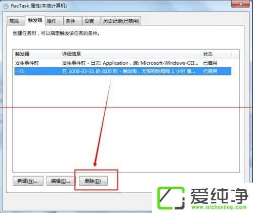 w7 taskhost.exeռcpu^ôk