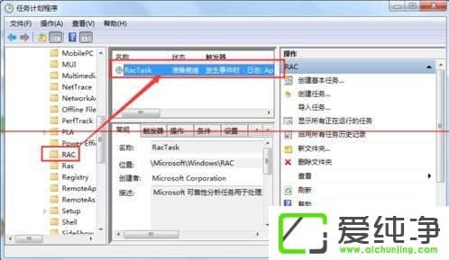 w7 taskhost.exeռcpu^ôk