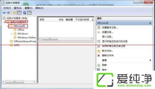 w7 taskhost.exeռcpu^ôk
