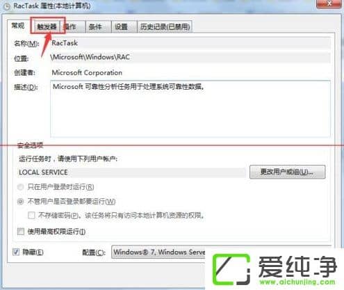 w7 taskhost.exeռcpu^ôk