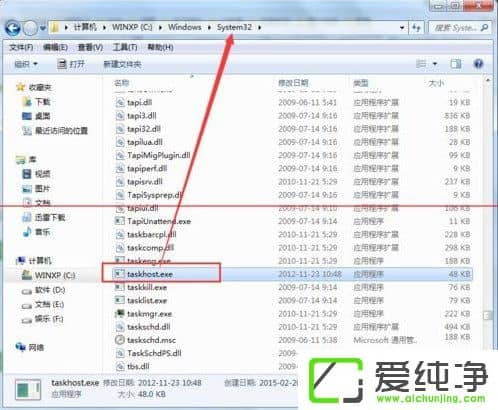 w7 taskhost.exeռcpu^ôk
