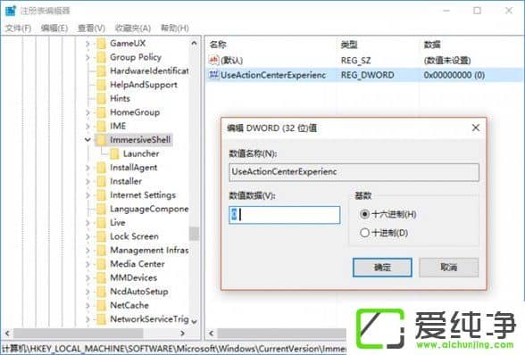 W10ôصP(gun)]Ϣ֪ͨصP(gun)]W10֪ͨĲ