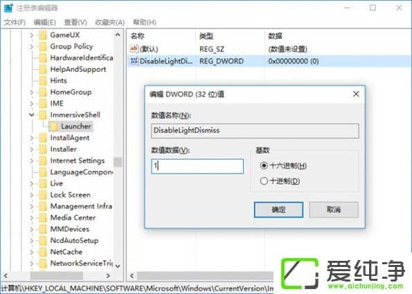 W10ôصP(gun)]Ϣ֪ͨصP(gun)]W10֪ͨĲ