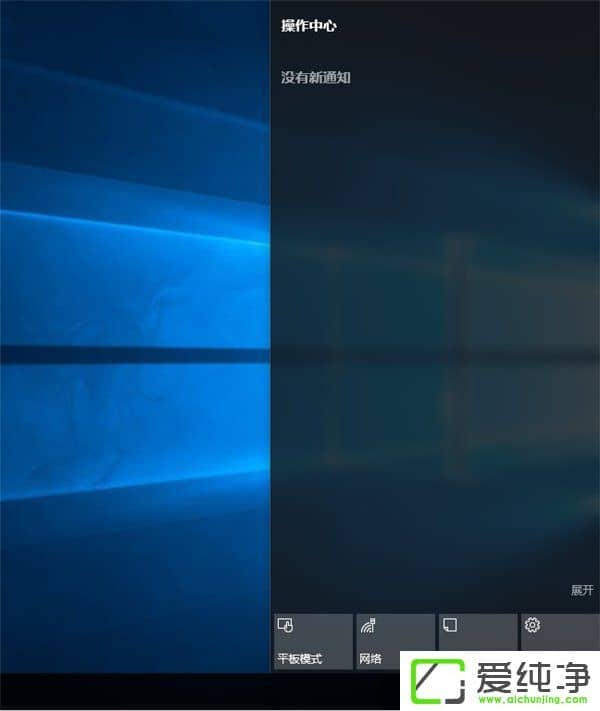 W10ôصP(gun)]Ϣ֪ͨصP(gun)]W10֪ͨĲ