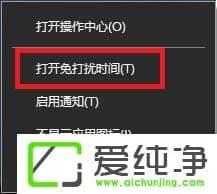 W10ôصP(gun)]Ϣ֪ͨصP(gun)]W10֪ͨĲ