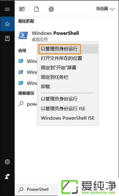 W10純凈版磁鐵應(yīng)用打不開(kāi)怎么修復(fù)??jī)?nèi)置應(yīng)用無(wú)法打開(kāi)如何處理?