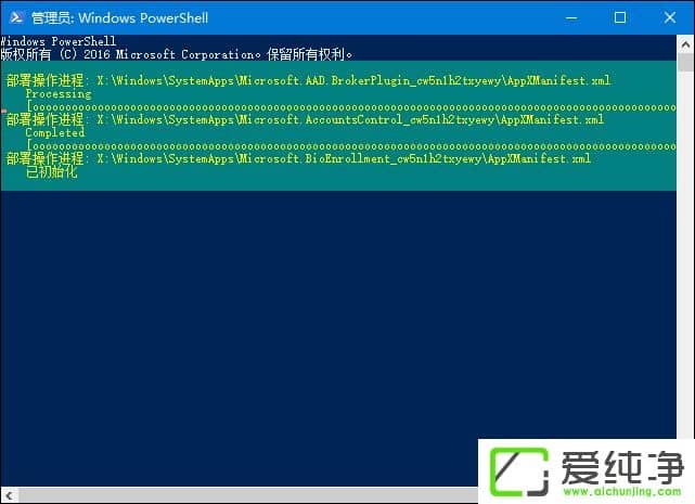 W10純凈版磁鐵應(yīng)用打不開(kāi)怎么修復(fù)??jī)?nèi)置應(yīng)用無(wú)法打開(kāi)如何處理?