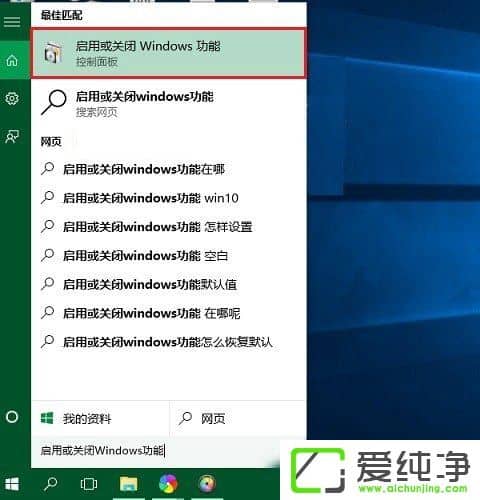 W10PӛΑȫνQ