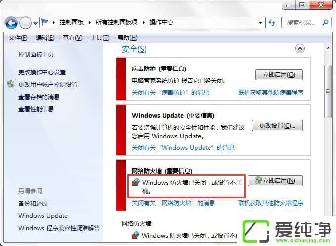w7ϵy(tng)WindowsȫôP(gun)]