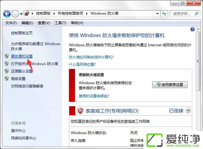 w7ϵy(tng)WindowsȫôP(gun)]