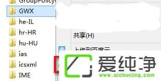 ΄hWindows10ͳGWX