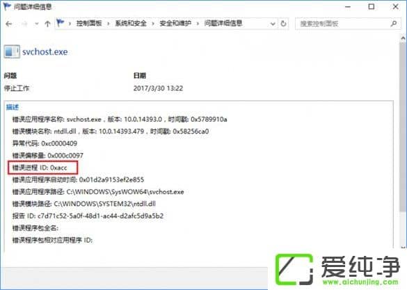 W10XSSD̑B(ti)ӲPDôk