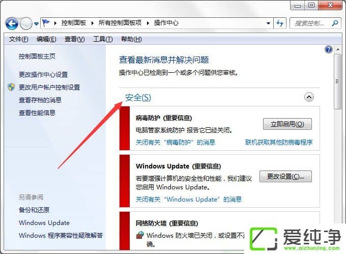 w7ϵy(tng)WindowsȫôP(gun)]