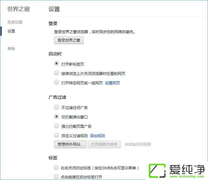 Windows10O(sh)֮g[̖(ho)