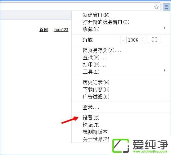 Windows10O(sh)֮g[̖(ho)
