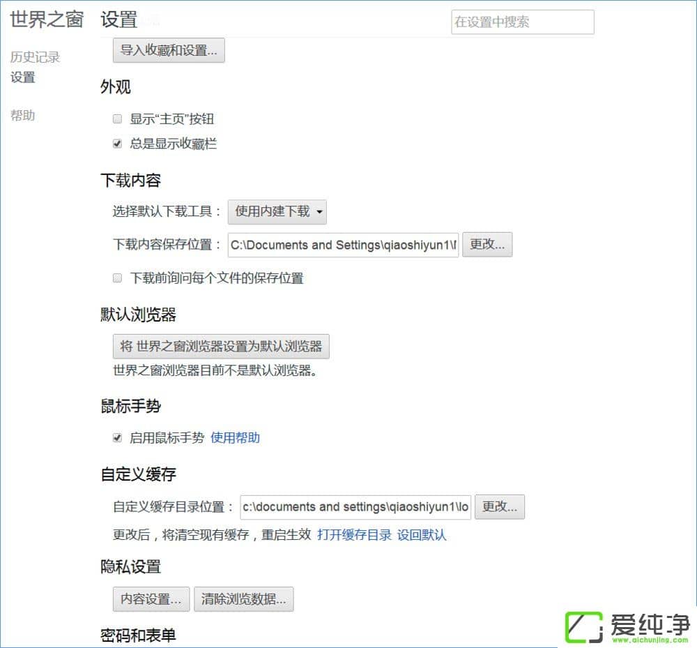 Windows10O(sh)֮g[̖(ho)