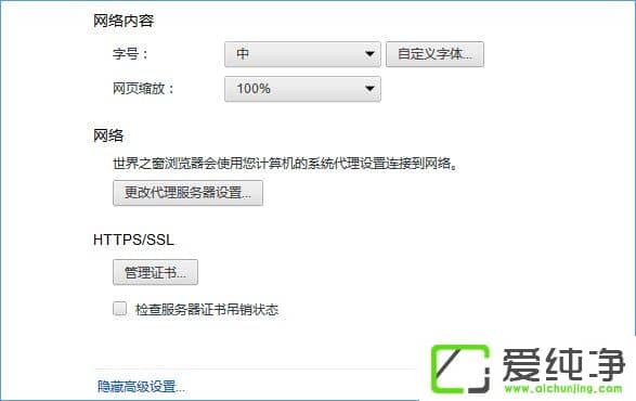 Windows10O(sh)֮g[̖(ho)С