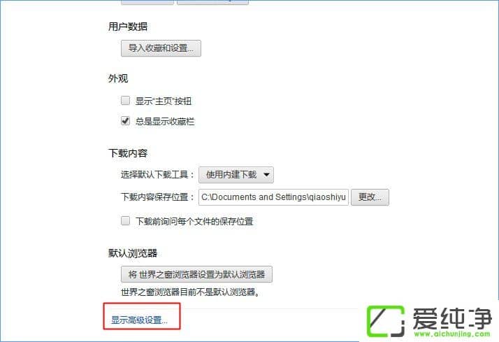 Windows10O(sh)֮g[̖(ho)