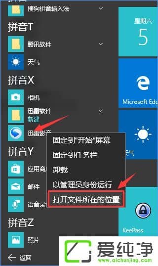 Windows10ΏصׄhѸӰƬ