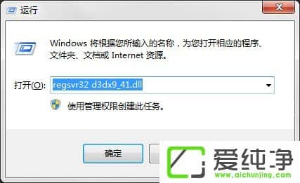 w7ϵy(tng)XʾӋ(j)C(j)ЁGʧd3dx9-41.dllôk