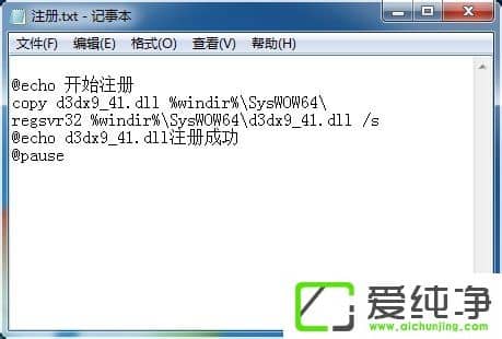 w7ϵy(tng)XʾӋ(j)C(j)ЁGʧd3dx9-41.dllôk