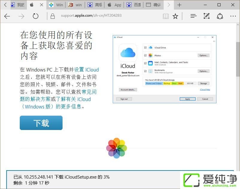 W10XʾSmartScreenYxѽ(jng)ֹdôk
