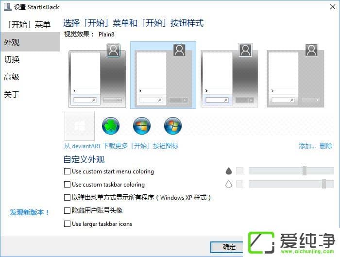 W10Ό(sh)F(xin)Win7΄(w)/_ʼˆΘʽ